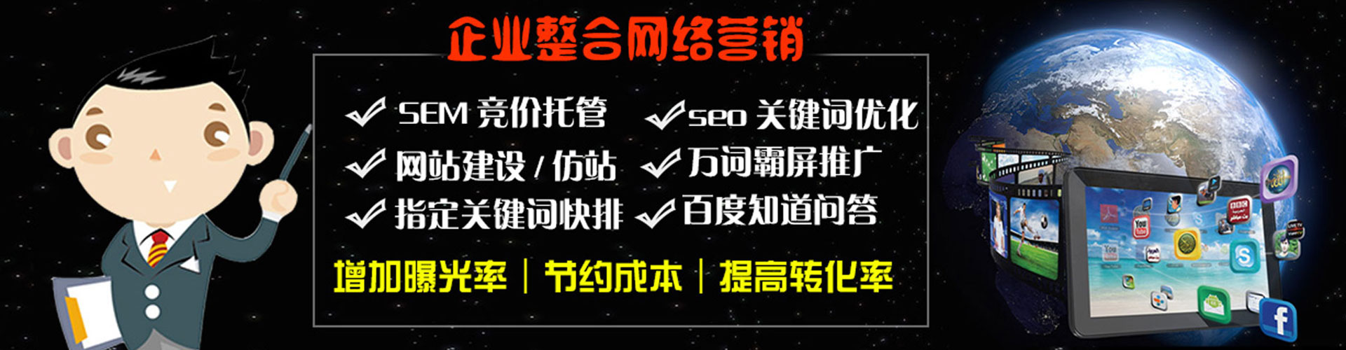 赵县信息流优化师