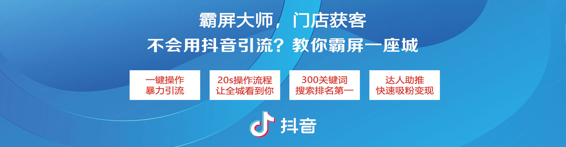 赵县百度广告推广