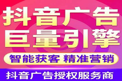 竞价端口开户在电商行业的运用