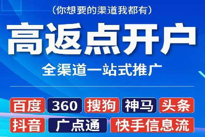 个人通过百度竞价开户提升销售业绩的秘诀