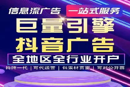 行业领先的信息流广告公司：成功背后的策略